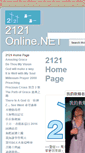 Mobile Screenshot of 2121online.net