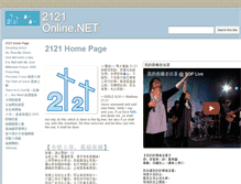 Tablet Screenshot of 2121online.net
